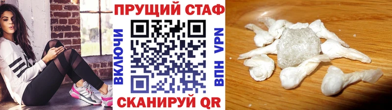 Цена Невель Alpha-PVP hydra онион ГАШИШ Галлюциногенные грибы Конопля Cocaine