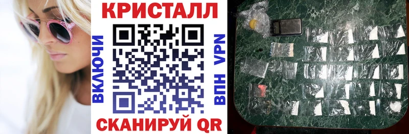 АМФЕТАМИН Розовый  Невель 