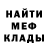 Амфетамин Premium Anton Yarkovich