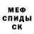 ГАШ Cannabis Jerome Santos
