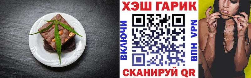 магазин    ОМГ ОМГ как войти  Печенье с ТГК конопля  Невель 