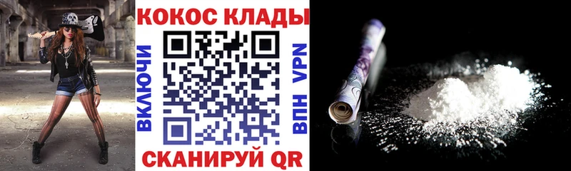 наркота  Невель  КОКАИН Эквадор 