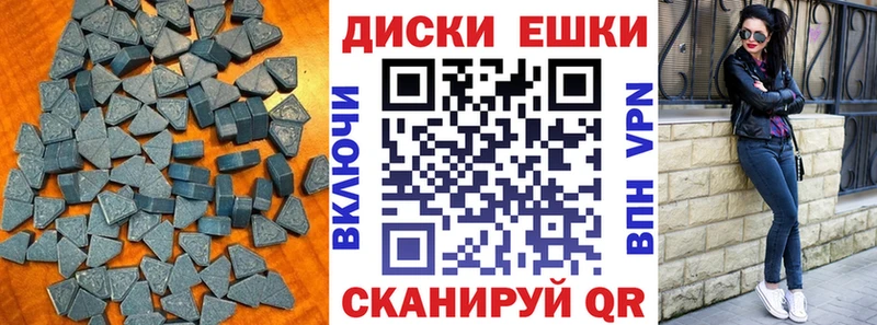 даркнет сайт  Невель  Экстази 280 MDMA 