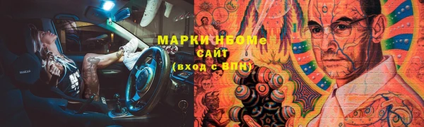 кокаин перу Балахна
