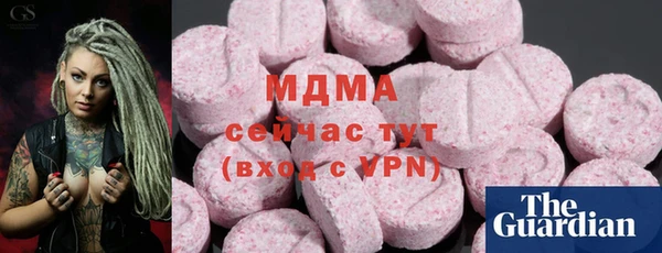 кокаин перу Балахна