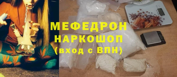 мефедрон Пролетарск