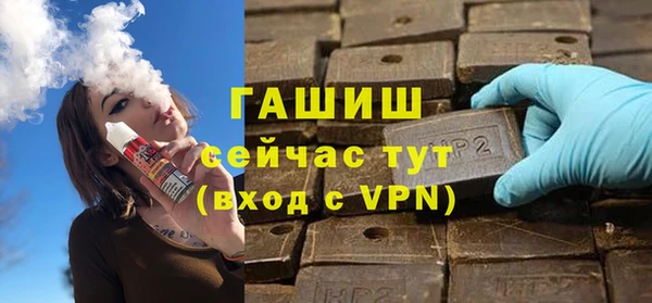 дживик Белокуриха
