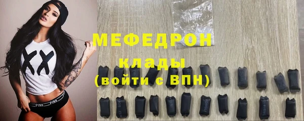 марихуана Протвино