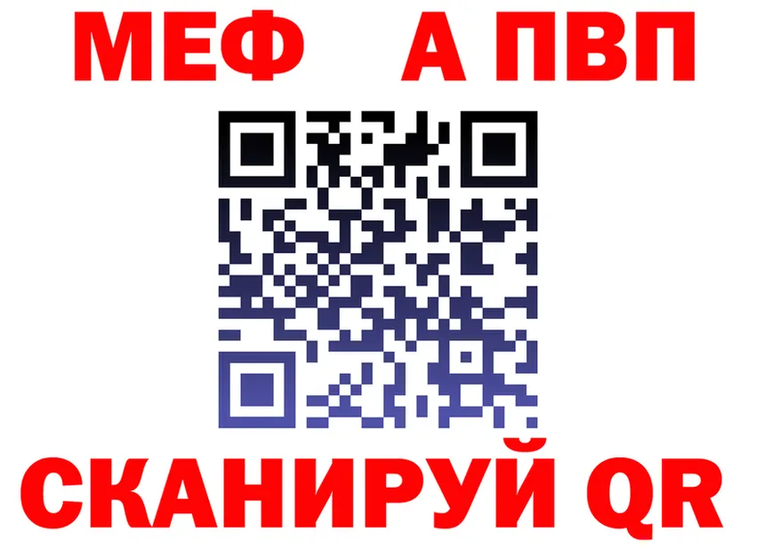 Alfa_PVP СК маркетплейс мориарти omg Невель
