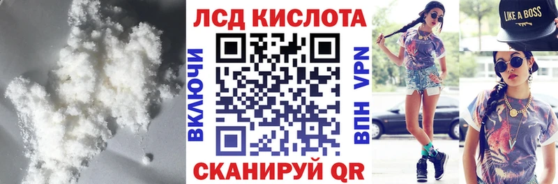 магазин наркотиков Невель ЛСД экстази кислота