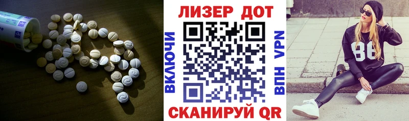 Лсд 25 экстази кислота Невель