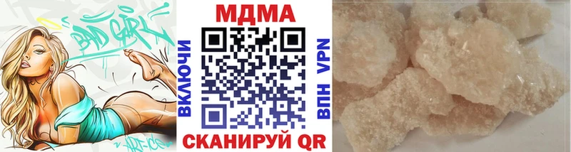 MDMA crystal гидра ТОР Невель наркота